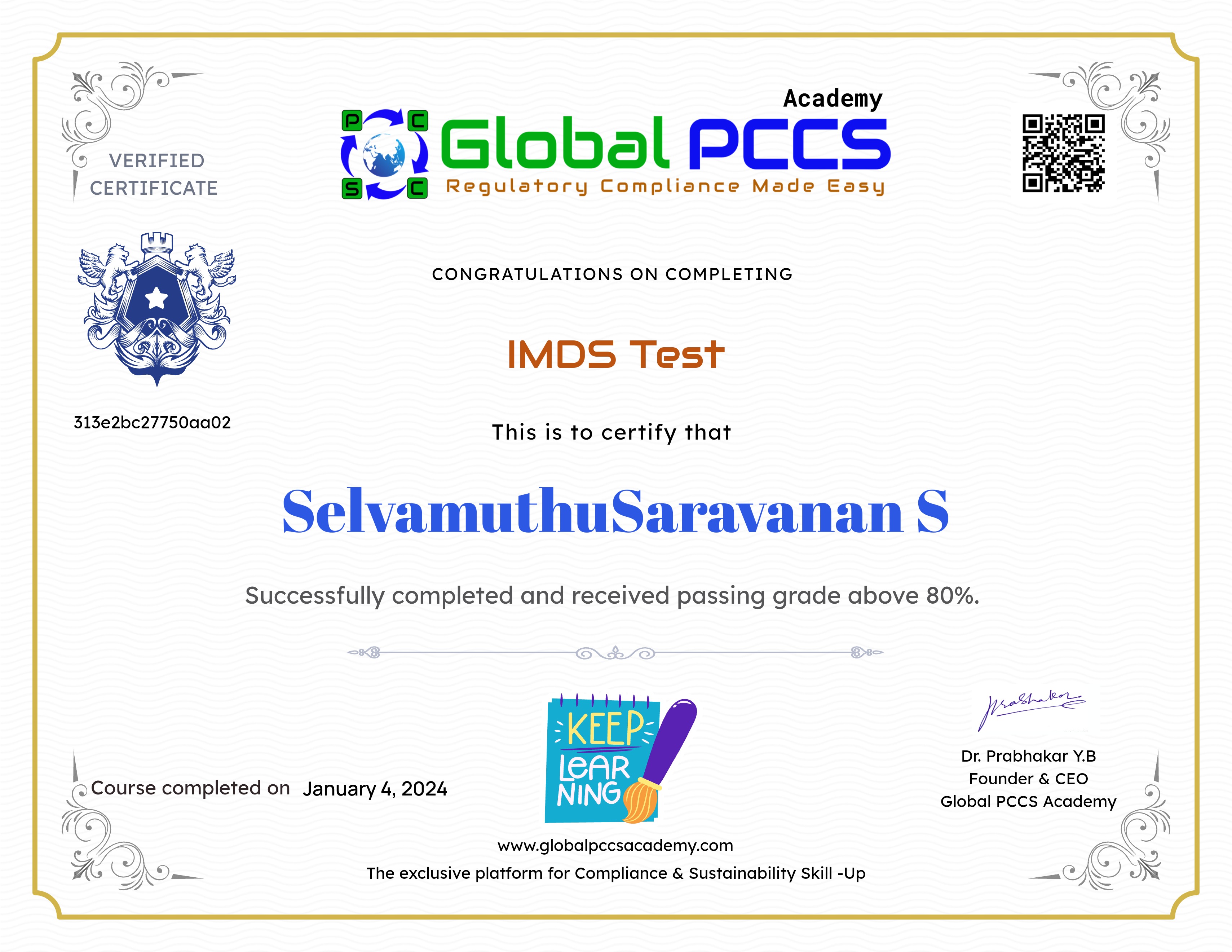 IMDS Test