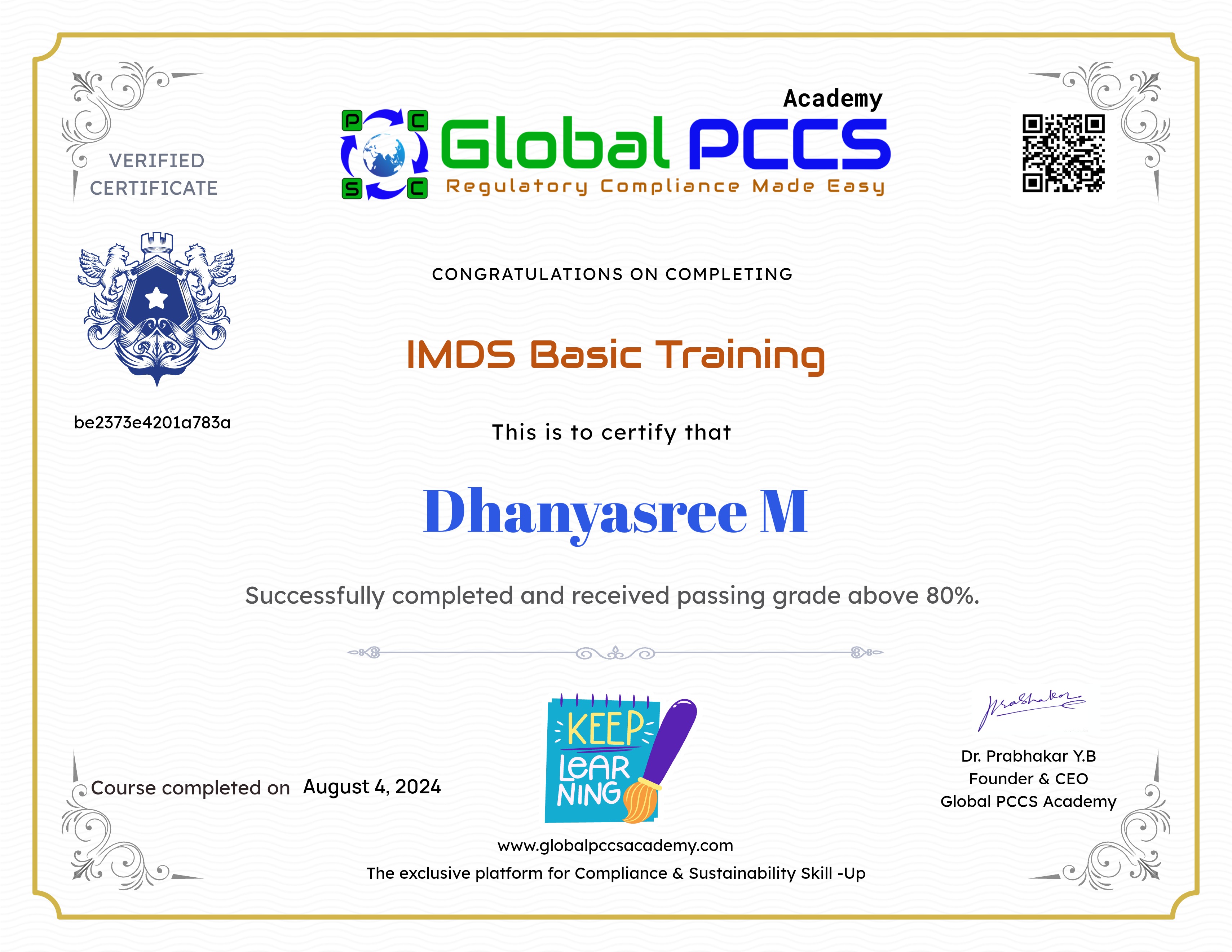 IMDS Basic Training