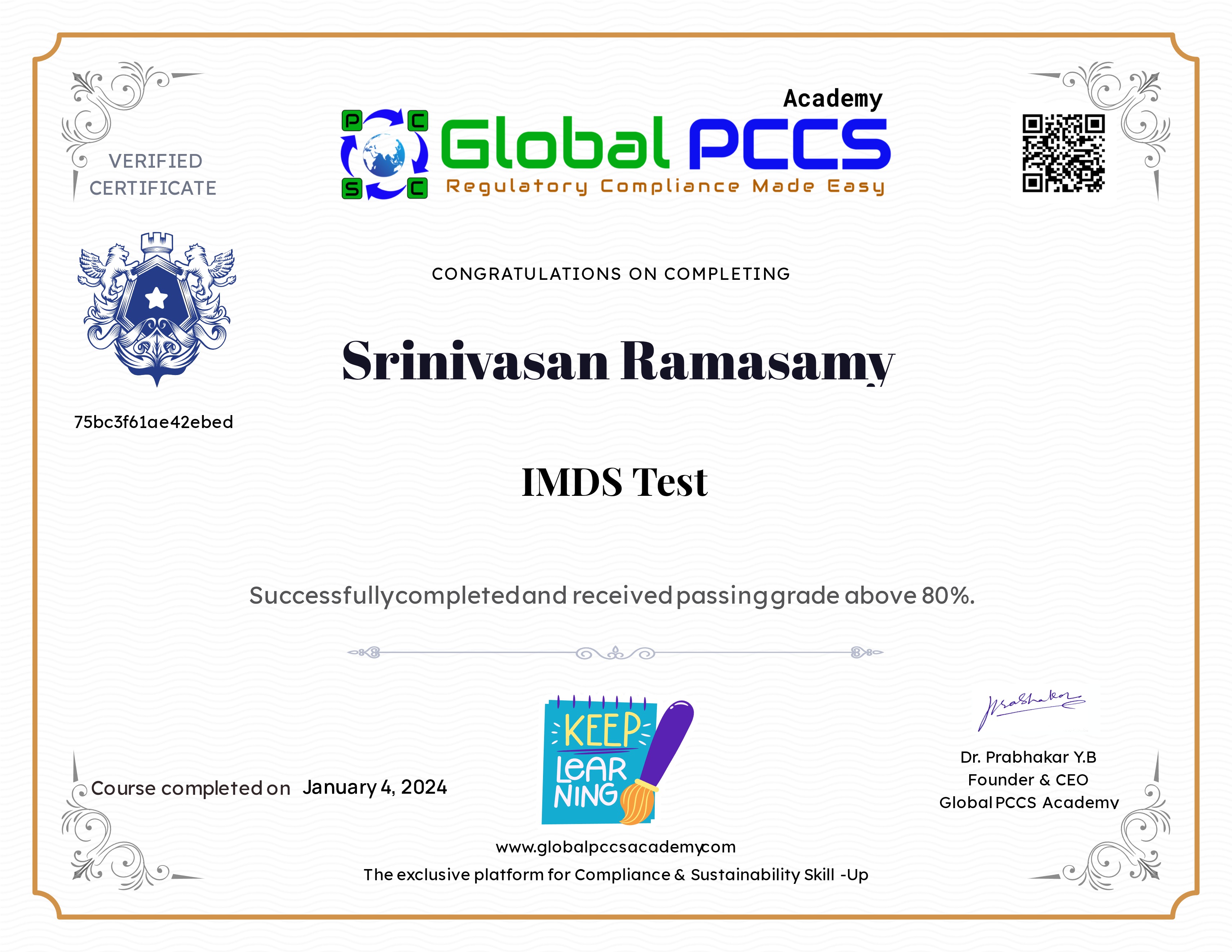IMDS Test